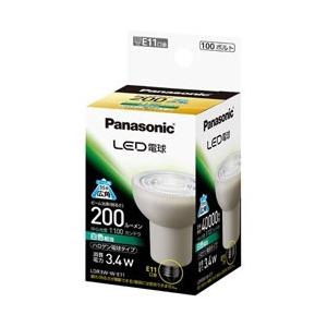 Panasonic(パナソニック) LED電球 （ハロゲン電球形［広角タイプ］・ビーム光束200lm...