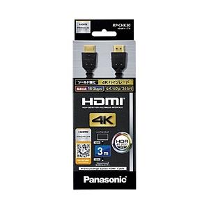 Panasonic(パナソニック) RP-CHK30-K HDMIケーブル ブラック [3m /HD...