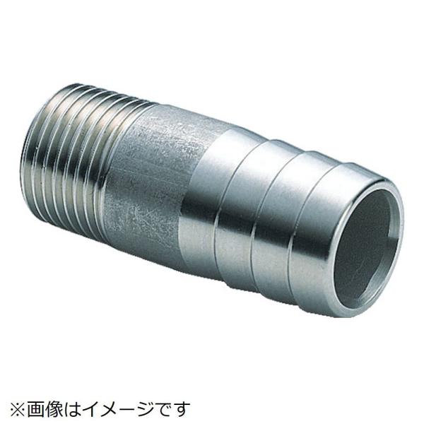 フローバル フローバル　丸ホースニップル（ＳＵＳ３０４ＴＰ）　０４１００４６８