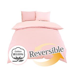 小栗 【掛ふとんカバー】FROM シングルサイズ(綿100%/150×210cm/ピンク)