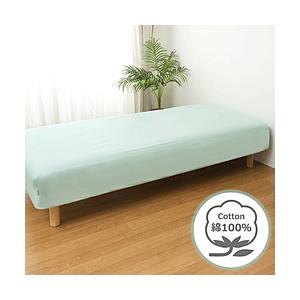 小栗 【ボックスシーツ】FROM シングルサイズ(綿100%/105×205×28cm/ミントグリー...