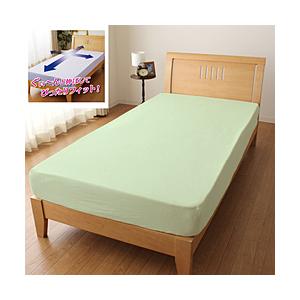 小栗 【ボックスシーツ兼ワンタッチシーツ】のびのびぴったりパイルシーツ(セミダブル/ダブルサイズ兼用...