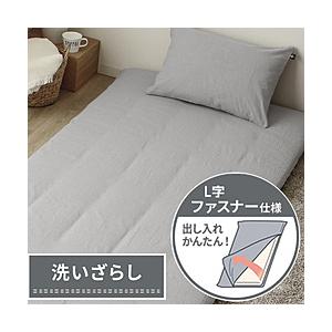 メリーナイト  敷ふとんカバー  シングル  ノル 260cmL字ファスナー  綿100％ 洗いざらし メリーナイト グレイ HP3300…