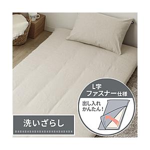 メリーナイト 敷ふとんカバー  シングルロング  ノル 260cmL字ファスナー   綿100％ 洗いざらし メリーナイト アイボリ…