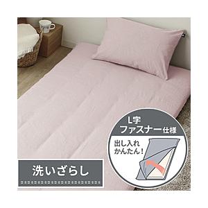 メリーナイト 敷ふとんカバー  シングルロング  ノル 260cmL字ファスナー  綿100％ 洗いざらし メリーナイト ピンク HP…