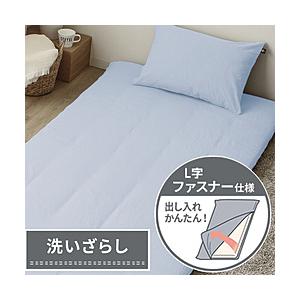 メリーナイト 敷ふとんカバー  シングルロング  ノル 260cmL字ファスナー   綿100％ 洗いざらし メリーナイト ネイビー…