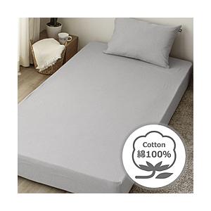 メリーナイト グレイ HP73001-05 ［100×20…