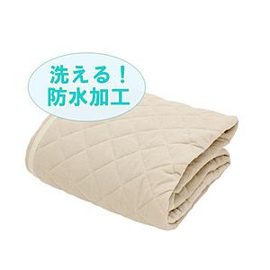 メリーナイト  敷パッド 100×205cm シングルサイズ 洗える 防水加工 四隅ゴム付  ブラウン BSP10100-93 ［100×205cm /シング…