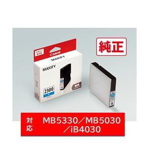 Canon(キヤノン) 【純正】 PGI-2300C 純正プリンターインク シアン