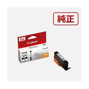 Canon(キヤノン) 【純正】 BCI-371XLBK 純正プリンターインク PIXUS（ピクサス...