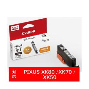 Canon(キヤノン) 【純正】 XKI-N11BK 純正プリンターインク PIXUS（ピクサス） ...