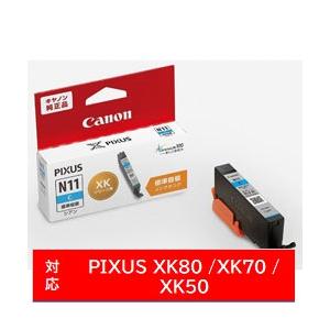 Canon(キヤノン) 【純正】 XKI-N11C 純正プリンターインク PIXUS（ピクサス） シ...