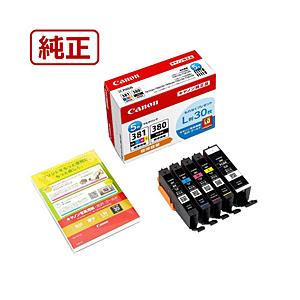 Canon(キヤノン) 【純正】 BCI-381+380/5MP 純正プリンターインク PIXUS（...