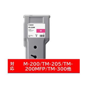 Canon(キヤノン) 【純正】PFI-320M 純正プリンターインク imagePROGRAF マ...