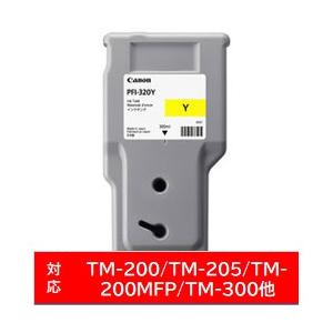 Canon(キヤノン) 【純正】 PFI-320Y 純正プリンターインク imagePROGRAF ...