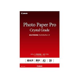 Canon(キヤノン) 〔インクジェット〕キヤノン写真用紙・光沢 プロ クリスタルグレード 0.34...