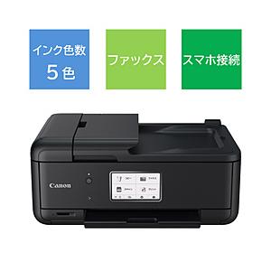 Canon(キヤノン) TR8630a カラーインクジェット複合機 ビジネス  ［カード／名刺〜A4...