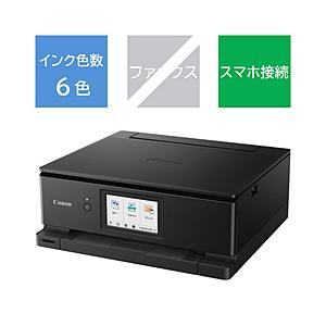 Canon(キヤノン) TS8630BK カラーインクジェット複合機 PIXUS(ピクサス) ブラッ...