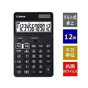 Canon(キヤノン) ビジネス電卓  ピュアブラック KS-1250TUV-BK 12桁