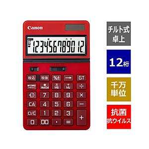 Canon(キヤノン) ビジネス電卓  バーニングレッド KS-1250TUV-RD 12桁 【86...