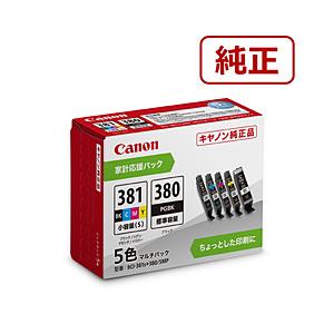 Canon(キヤノン) 純正プリンターインク (小容量/標準容量) 5色パック BCI-381s+3...
