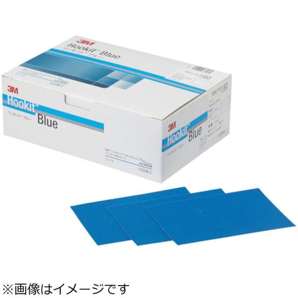 3Mジャパン ３Ｍ　ブルーサンディングシート　７５Ｘ１１０ｍｍ　＃１２０　　（１００枚入）