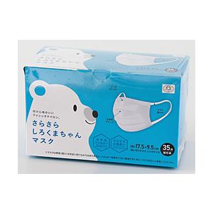 スリーアールソリューション Qurra クルラ ひんやり しろくまちゃんマスク