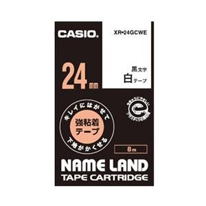 CASIO(カシオ) ネームランド（NAME LAND） 強粘着テープ （白テープ／黒文字／24mm幅） XR-24GCWE｜y-sofmap