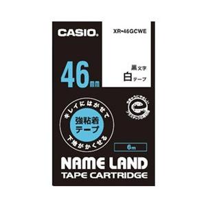 CASIO(カシオ) ネームランド（NAME LAND） 強粘着テープ （白テープ／黒文字／46mm幅） XR-46GCWE｜y-sofmap