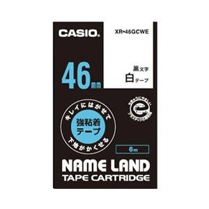 CASIO(カシオ) ネームランド（NAME LAND） 強粘着テープ （白テープ／黒文字／46mm...