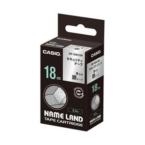 CASIO(カシオ) ネームランドテープ（NAME LAND）　セキュリティテープ　（銀/黒文字/1...
