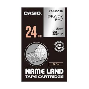 CASIO(カシオ) ネームランドテープ（NAME LAND）　セキュリティテープ　（銀/黒文字/24mm幅）｜y-sofmap