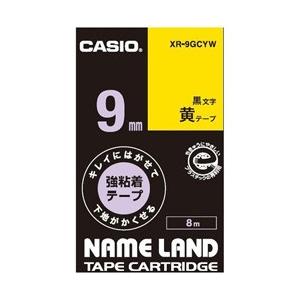 CASIO(カシオ) ネームランドテープ（NAME LAND） キレイにはがせて下地がかくせる強粘着...