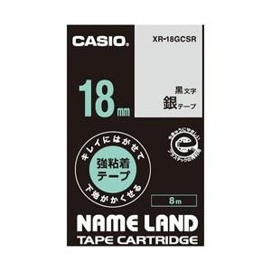 CASIO(カシオ) ネームランドテープ（NAME LAND） キレイにはがせて下地がかくせる強粘着...