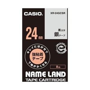 CASIO(カシオ) ネームランドテープ（NAME LAND） キレイにはがせて下地がかくせる強粘着...