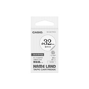 CASIO(カシオ) NAME LANDテープ　カットラベル  白 XR-36CTWE1 ［黒文字 ...