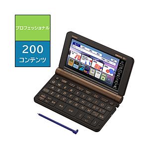 CASIO(カシオ) 電子辞書 EX-word  XD-SX21000 【864】｜y-sofmap