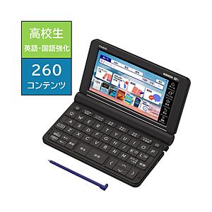 CASIO(カシオ) 電子辞書 EX-word ブラック XD-SX4920BK 【864】｜y-sofmap