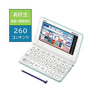 CASIO(カシオ) 電子辞書 EX-word グリーン XD-SX4920GN