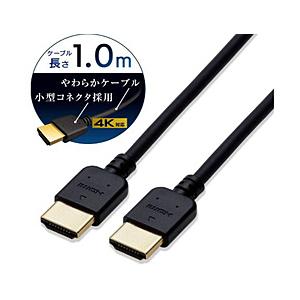 ELECOM(エレコム) 1m［HDMI ⇔ HDMI］4K・イーサネット対応 HDMIケーブル や...