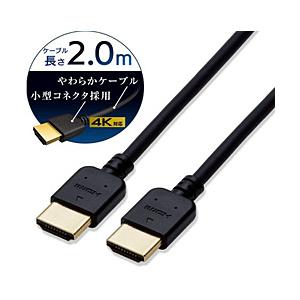 ELECOM(エレコム) 2.0m［HDMI ⇔ HDMI］4K・イーサネット対応 HDMIケーブル...