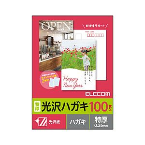 Elecom エレコム ハガキ用紙 光沢 特厚 ハガキサイズ 100枚 Ejh Tgah100 ソフマップpaypayモール店 通販 Paypayモール