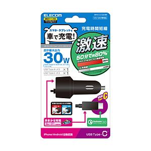 ELECOM(エレコム) シガーチャージャー Type-C(QuickCharge3.0対応)100...