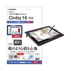 ELECOM(エレコム) Wacom Cintiq 16保護フィルム ペーパーライク 上質紙タイプ ...