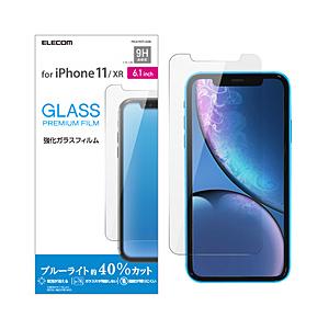 ELECOM(エレコム) iPhone 11 6.1インチ対応 ガラスフィルム 0.33mm ブルー...