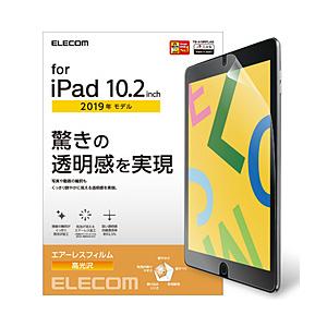 ELECOM(エレコム) iPad 10.2/保護フィルム/光沢 TB-A19RFLAG 【864】...