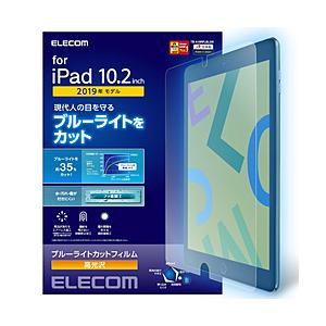 ELECOM(エレコム) iPad 10.2/保護フィルム/ブルーライトカット/光沢 TB-A19R...