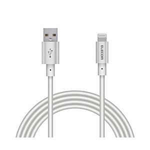 iPhone 充電ケーブル ライトニングケーブル 2m MFi認証 断線しにくい 耐久仕様 アルミコ...