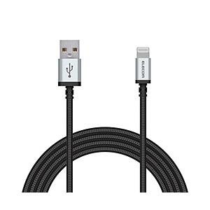 iPhone 充電ケーブル ライトニングケーブル 2m MFi認証 断線しにくい 高耐久 ナイロン素...