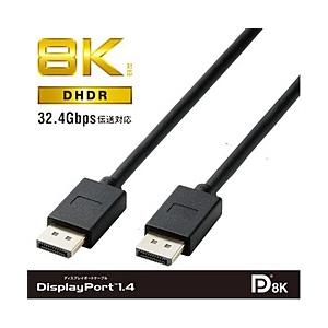ELECOM(エレコム) CAC-DP1410BK2 DisplayPortケーブル Ver1.4 ...